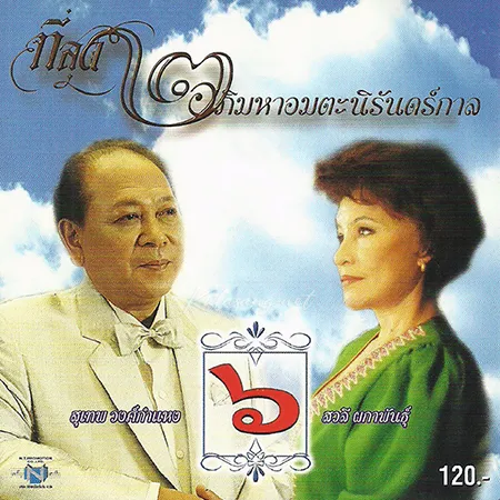 Cover.webp