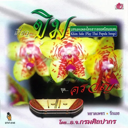 Cover.webp