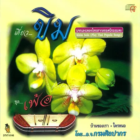 Cover.webp