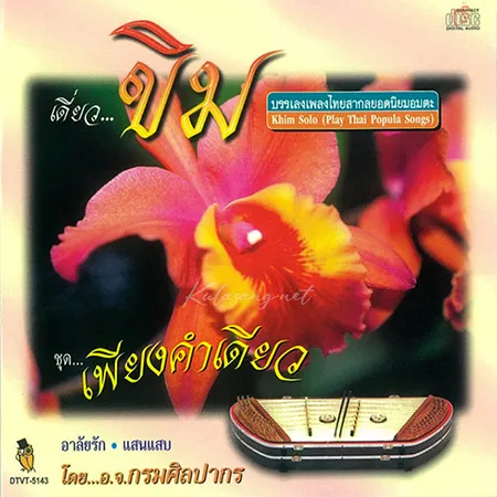 Cover.webp
