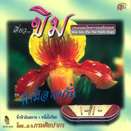 Cover.webp