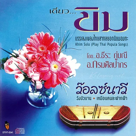 Cover.webp