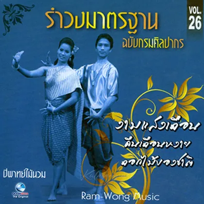 Cover-2.webp