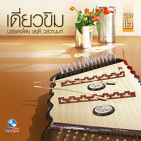 Cover.webp