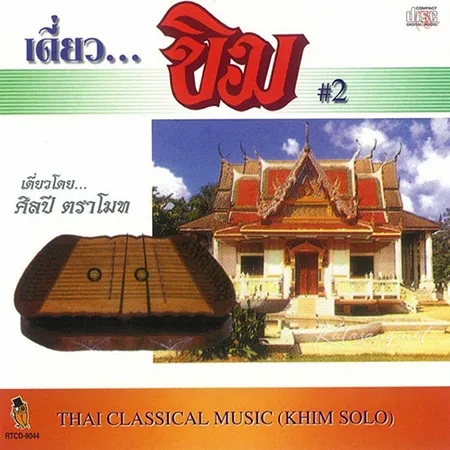 Cover.webp