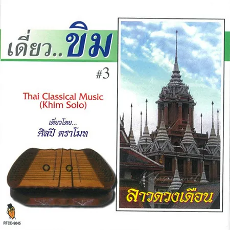 Cover.webp