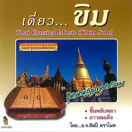 Cover.webp