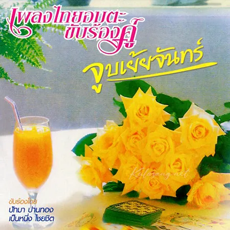 Cover.webp