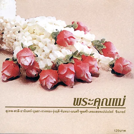 Cover.webp
