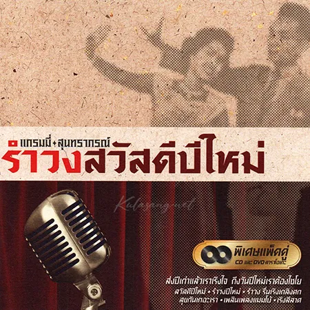 Cover.webp