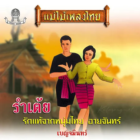 Cover.webp