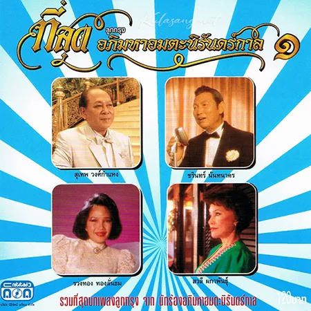 Cover.webp