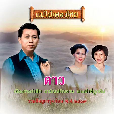 Cover.webp
