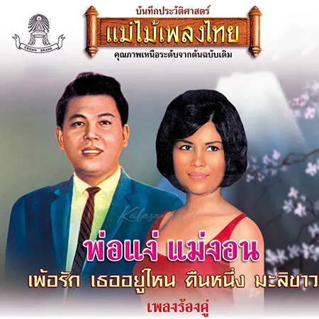 Cover.webp