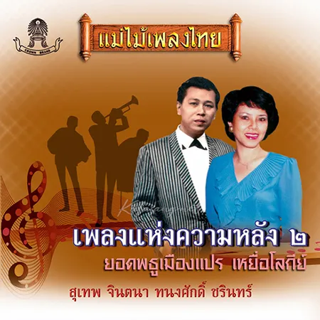 Cover.webp