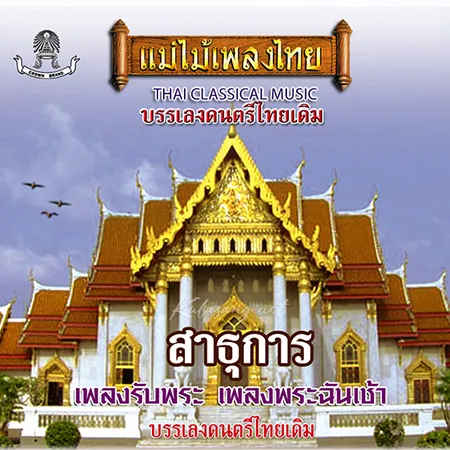 Cover.webp