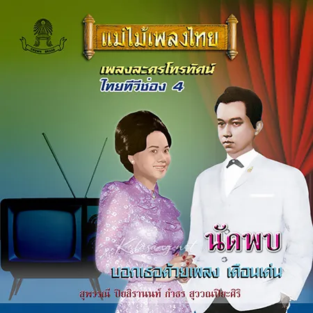 Cover.webp