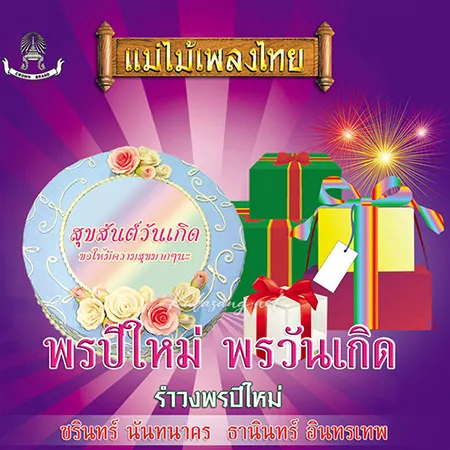 Cover.webp
