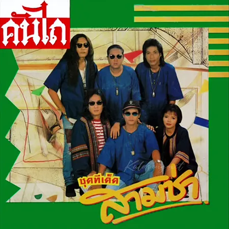 Cover.webp