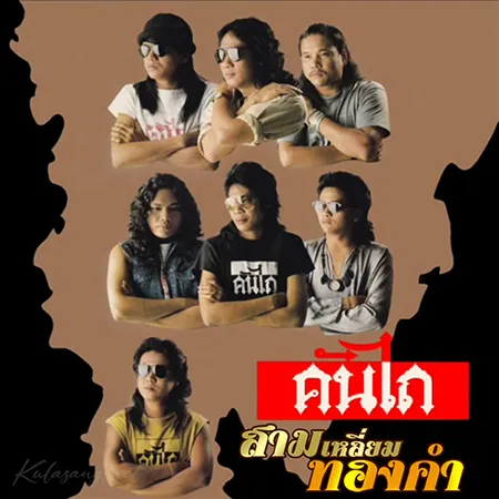 Cover.webp