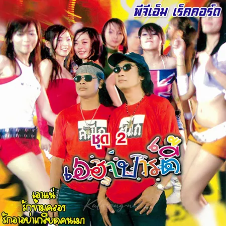 Cover.webp