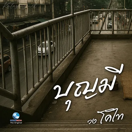 Cover.webp