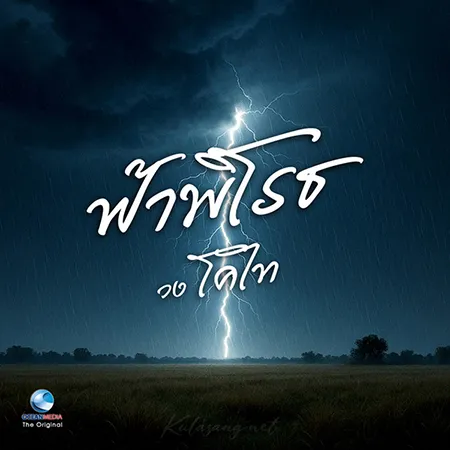 Cover.webp