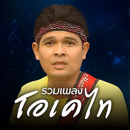 Cover.webp