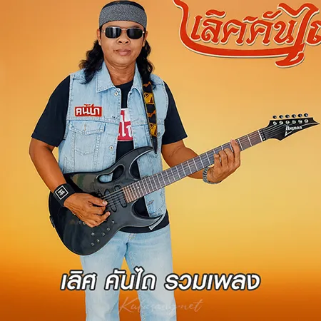 Cover.webp