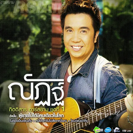 Cover.webp