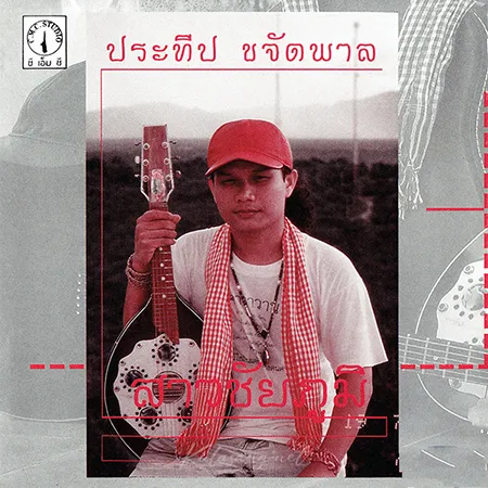 Cover.webp