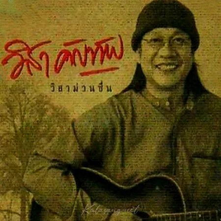 Cover.webp