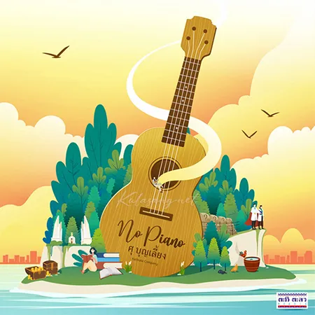 Cover.webp