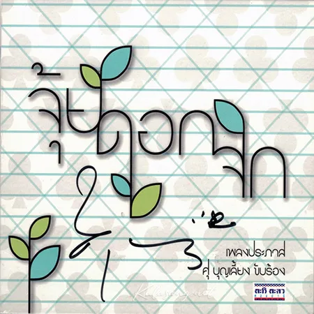 Cover.webp