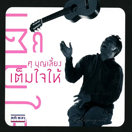 Cover.webp