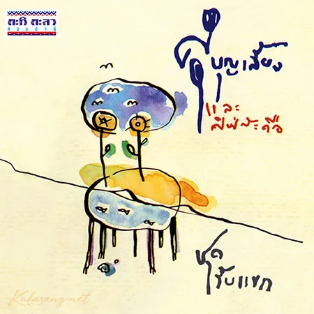 Cover.webp