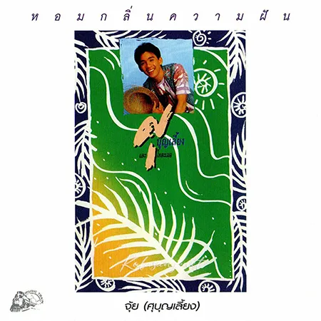 Cover.webp