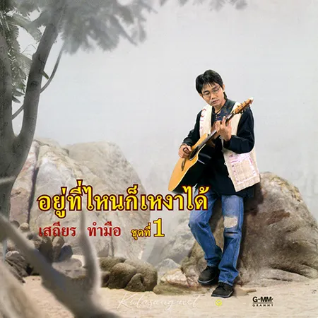 Cover.webp
