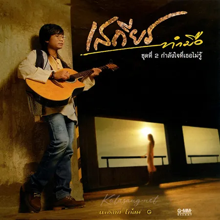 Cover.webp