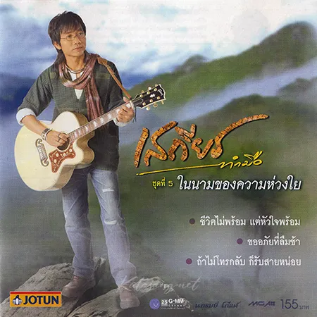 Cover.webp