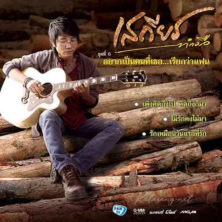 Cover.webp