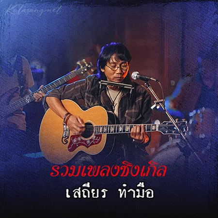 Cover.webp