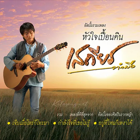 Cover.webp