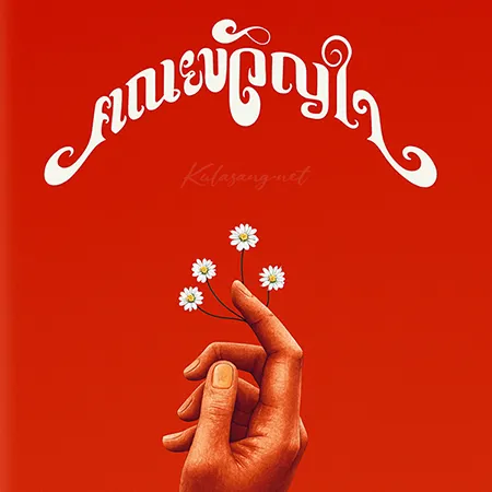 Cover.webp