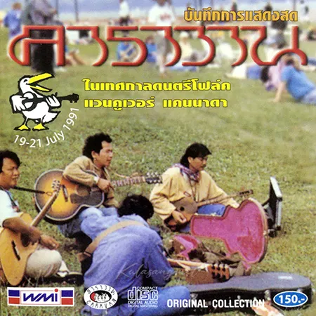 Cover.webp