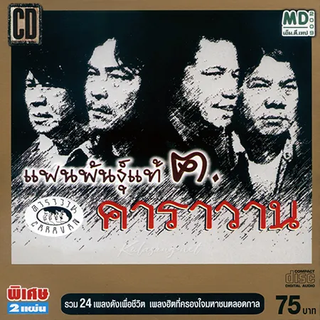 Cover.webp