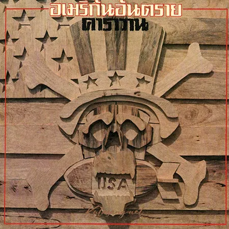 Cover.webp