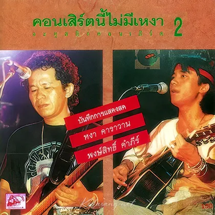 Cover-2.webp
