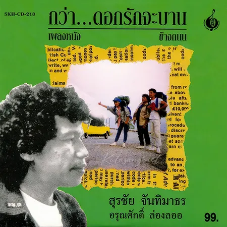 Cover.webp
