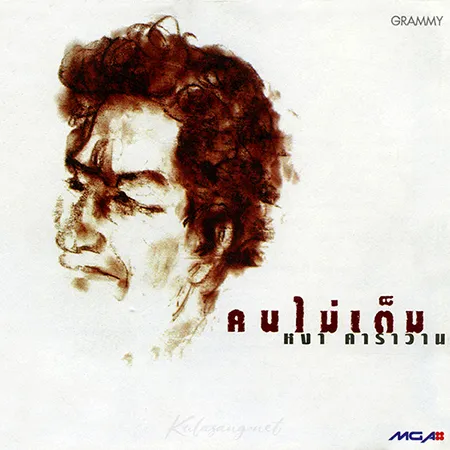 Cover.webp